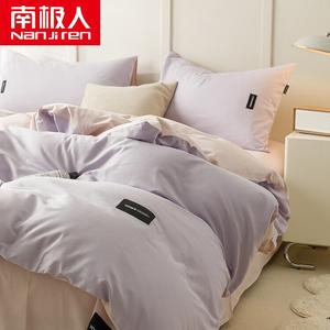 Antarctic Пододеяльник односпальный 200x230 см