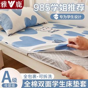 Yalu Комплект постельного белья из 3 предметов (простыня на резинке 180х200 см, 2 наволочки), 100% хлопок, цвет Biboxiong