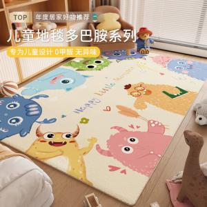 Budis Ковер 300х400 см для гостиной, детской, спальни в стиле dopamine, моющийся, с коротким ворсом, охлаждающий, Monster Tribe