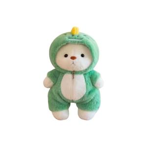 Плюшевая кукла Transformation Bear высотой 30см/40см OUYIN