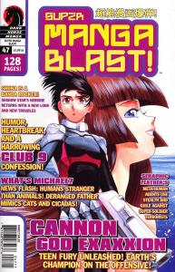 Super Manga Blast!, Edition# 47 (Dark Horse)