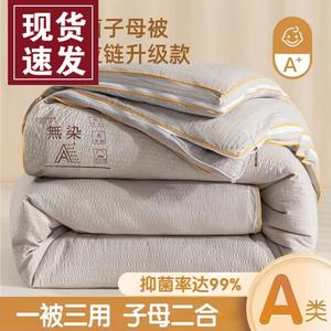 Fuanna Одеяло 180х220 см, 3 кг, наполнитель 55% соевого волокна, хлопковый чехол, серый цвет