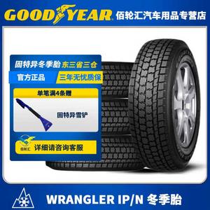 Goodyear Зимние шины 245/55R19 103T IP/N, 2024 Production, продается комплектом из 4 штук, для льда и снега