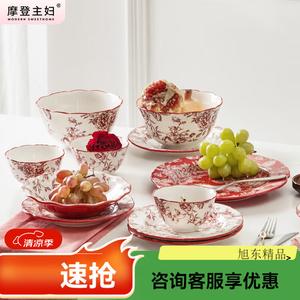 Modern Housewife Набор Modengzhufu Rose Holiday: 6 мисок с цветочным узором, 4,5 дюйма, тарелки и палочки для еды в подарочной коробке для новобрачных