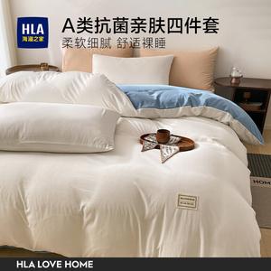 Hailan House Комплект постельного белья 4 предмета, простыня на резинке, пододеяльник 200x230 см, простыня 150x200 см