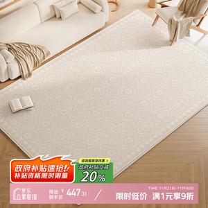 Y U-LIVE Ковер 240х360 см из бархата, для гостиной/спальни, кремовый стиль, люкс, моющийся, водонепроницаемый, Baroque Pearl