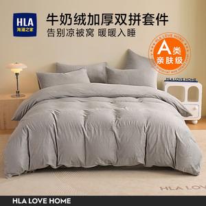 Hailan House Комплект постельного белья 1,8 м, 4 предмета, пододеяльник 200x230 см