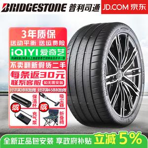 Bridgestone Шины Potenza sport performance 295/40R20 110y mo1 Mercedes-Benz