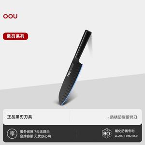 Oou Стальной антикоррозийный фруктовый нож OD99 для дома, набор с разделочной доской [первое поколение черное лезвие], поварской нож BO с антикоррозийным покрытием, 183мм