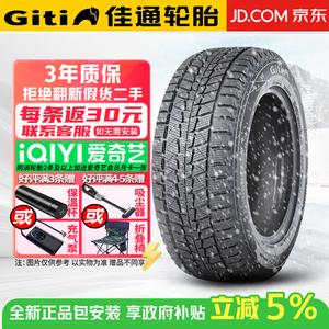 Giti Зимние шины 235/55R18 wintersuv, продается только комплектом