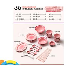 Luowei набор розовых тарелок и мисок, свадебное приданое, подарок подружкам невесты, 6-местный обеденный набор GB-623635, 35 предметов