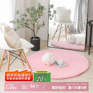 Y U-LIVE Ковер круглый 100 см из искусственного кроличьего меха, длинный ворс, светло-розовый, Nordic Style, для спальни