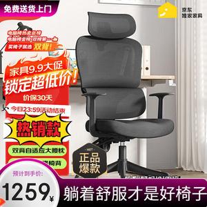 Эргономичное кресло SIHOO M56 второго поколения [двойная спинка + широкая подголовник]