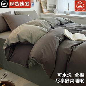 Antarctic Комплект постельного белья из 4 предметов (простыня на резинке 150 см, пододеяльник 200х230 см), 100% хлопок, цвет Dark Gray + Light Gray