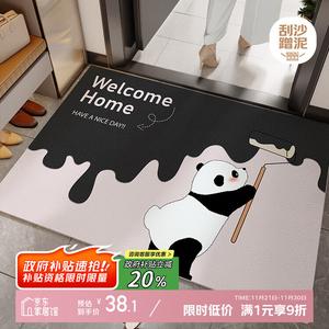 Y U-LIVE Ковер 70х140 см из искусственной кожи, для прихожей, моющийся, с рисунком панды