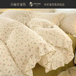 Belle Комплект постельного белья из 3 предметов (простыня 120 см, пододеяльник 150х200 см), цвет Sweet strawberry