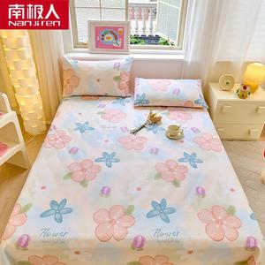 Antarctic Простыня 160х230 см и 2 наволочки из 100% хлопка, цвет menghualu