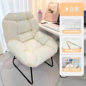 Компьютерное кресло Xihao, офисное кресло с подлокотниками, цвет Off White