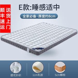 Матрас Latex, наматрасник Double, кокосовое волокно, пружинный мягкий топпер, складной, 8 см, 190x90 см, модель M17 Antarctic