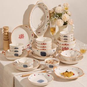 Ceramics Набор китайской посуды Xishi Lian Nian на 2 персоны, 9 предметов, керамические тарелки и миски для дома, свадебный подарок
