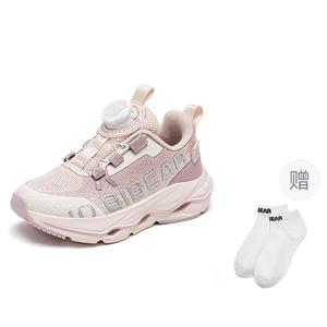 HOBIBEAR Низкие, амортизирующие, износостойкие детские кроссовки для повседневной носки, розовые
