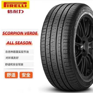 Pirelli Шины 265/50R19 110W MGT Maserati Scorpion Verde All Season, комфортные Yokohama