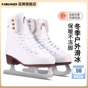 HEAD Коньки для фигурного катания, утепленные, F200 White Plush Version [Ready to Open Blade], размер 40