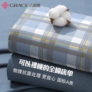 Jie Liya Простыня 230х245 см из 100% хлопка, антибактериальная, класс А, цвет Gentleman's Blue