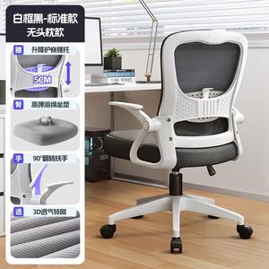 Офисное кресло SIHOO, компьютерное кресло для дома и офиса, регулируемая спинка и высота, подвесная поясничная поддержка, бело-черное, нейлоновые ножки