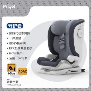 Детское автокресло для детей от 6 лет, портативное откидное ISOFIX с защитой сиденья - Prussian Blue Recaro