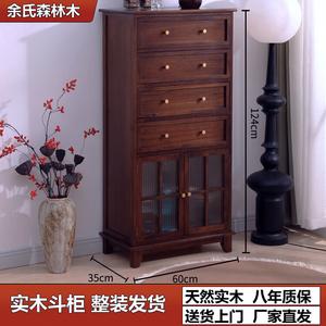 Yu'S Forest Wood Комод для столовой, гостиной, спальни, прихожей из массива дерева, 4 ящика, цвет deep walnut