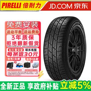 Pirelli Шины Scorpion Zero 295/40R21 111V, подходят для Mercedes-Benz KS