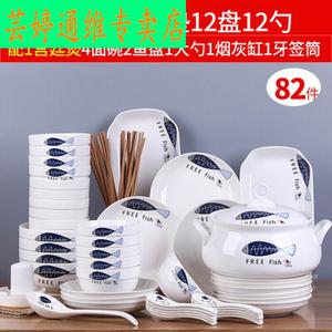 Ceramics Набор посуды Nordic, 82 предмета: керамические тарелки, сервировочные блюда, рыбные тарелки, миски и палочки Like Fish in Water с Palace Stove, увеличенная версия, подарок