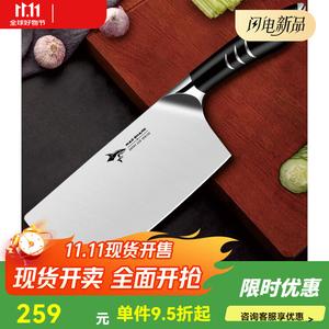 Mad Shark Немецкий профессиональный кухонный шеф-нож из нержавеющей стали, 18см