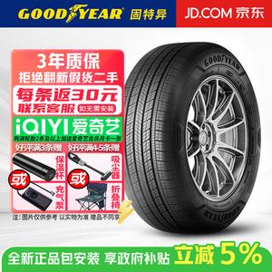 Goodyear Шины 225/60R17 99v assurance maxguard suv, ancheng suv