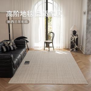 Budis Ковер 240х340 см из новозеландской шерсти для гостиной/спальни, светлый, натуральный, Chang'an 05