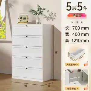 Yu Senyi Комод 70 см для спальни и гостиной из металла, 5 ящиков, белый с цветными ручками