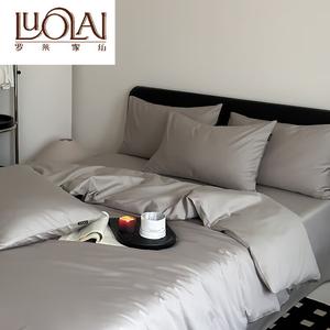 LUOLAI HOME Комплект постельного белья 4 предмета, 220x240 см, 100S длинноволокнистый хлопок, цвет Light Cloud Gray, BG