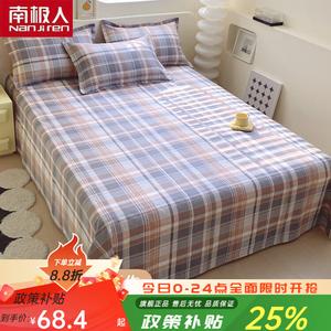 Antarctic Простыня из чистого хлопка 230х250 см, цвет Chivas