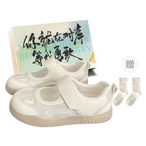 Низкие женские кроссовки JimiXiong, Ecru+Shoe Box