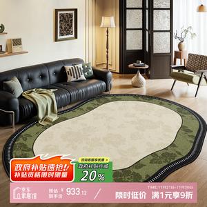 Y U-LIVE Ковер 300×400 см для гостиной/спальни, моющийся, в винтажном стиле, водостойкий, грязеотталкивающий, S Faux Wool - Cangwu