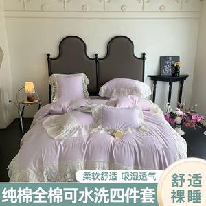 Belle Комплект постельного белья 1,8 м, 4 предмета, цвет Baroque Purple