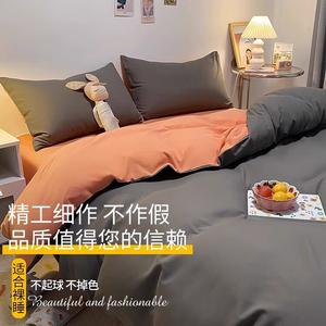 Yalu Комплект постельного белья 1.5м, пододеяльник 200x230см, цвет Gentleman Gray - Aima Orange, гипоаллергенный