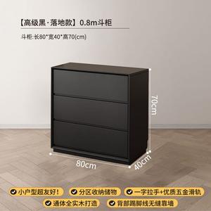 Yu Senyi Комод 80 см для спальни и гостиной из массива дерева, 3 ящика, напольный, цвет Obsidian Black