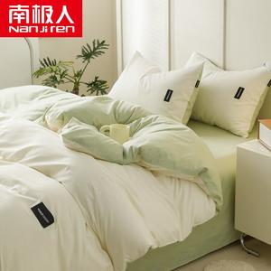 Antarctic Комплект постельного белья 1,8 м, пододеяльник 220x240 см