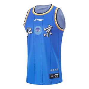 Футболка cba beijing ducks баскетбольная майка Li-Ning, синий