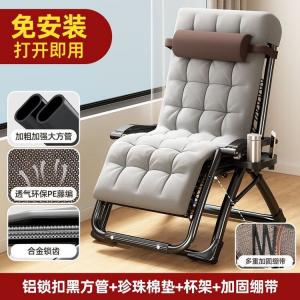 FANCYCHIC Складное кресло из ротанга для отдыха на балконе с подлокотниками и подстаканником