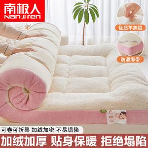 Antarctic Наматрасник из овечьей шерсти 150х200 см, утепленный, с флисовой подкладкой