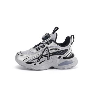 Кроссовки для бега для детей: противоскользящие, износостойкие, дышащие, легкие, с амортизацией Binary, серый