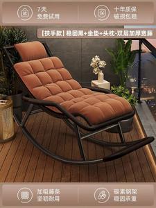 Fantasy Кресло-качалка из ротанга, модель Standard Armrest, цвет stable black, с подушкой и подголовником